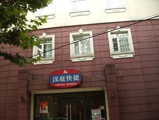 Hanting Hotel Shanghai Maoming Road Branch