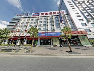 Hanting Hotel Shanghai Zhenping Road Subway Station Branch