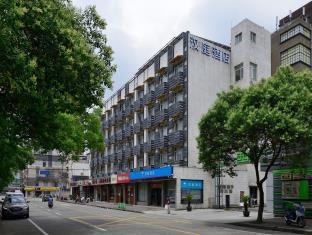 Hanting Hotel Shanghai Xujiahui Branch