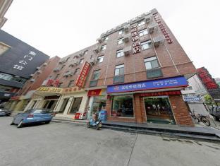 Hanting Hotel Shanghai Dabaishu Branch