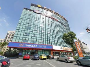 Hanting Hotel Shanghai Hongqiao Caobao Road Branch