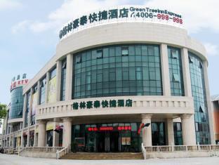 GreenTree Inn Shanghai Jiading Anting Motor City Express Hotel