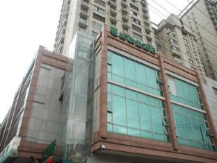 GreenTree Alliance Shanghai Bund Yuyuan Hotel