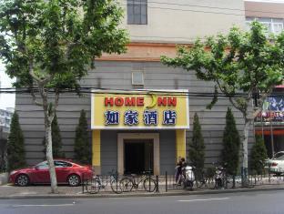 Home Inns Shanghai Liuzhou Road Everbright Exhibition Center Branch
