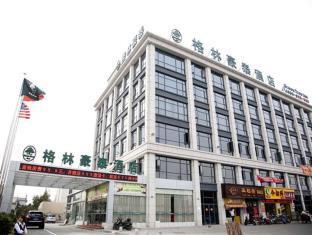 GreenTree Inn Shanghai Minhang Development Zone Subway Station Business Hotel