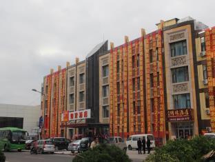 Home Inns Shanghai Hunan Road Kangqiao Hotel
