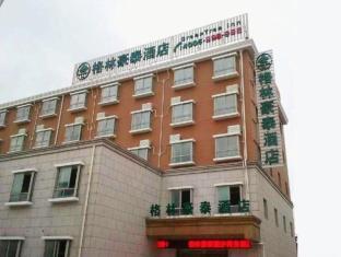 GreenTree Inn Shanghai Changxing Island Yuansha Fishing Port Hotel