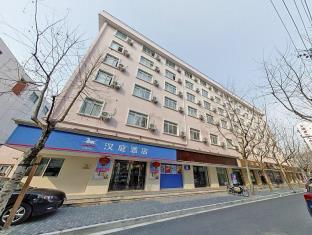 Hanting Hotel Shanghai Zhizaoju Road Branch