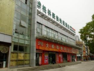 GreenTree Inn ShangHai JiangQiao JingYuan Road YuZhong Road Express Hotel