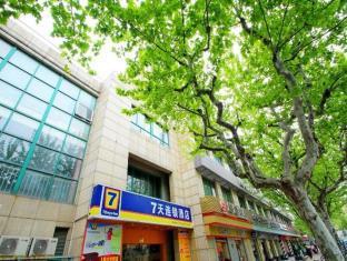 7 Days Inn Shanghai Damuqiao Subway Station Branch