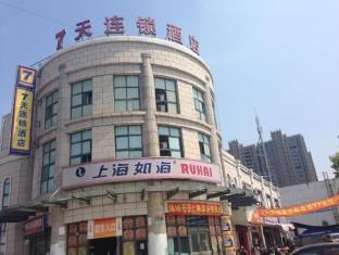 7 Days Inn Shanghai Anting Subway Station Branch