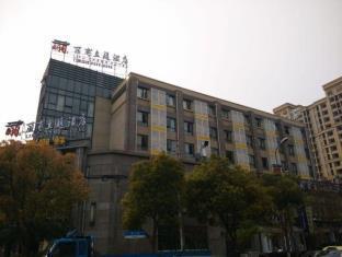 Shanghai Lifu Theme Hotel