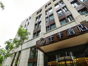 JI Hotel Shanghai Hongqiao Gubei Road Branch