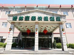GreenTree Inn Shanghai Pudong Airport Disney East Gate Express Hotel