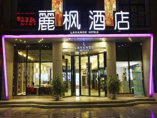 Lavande Hotel Shanghai Pudong International Airport Chuansha Branch