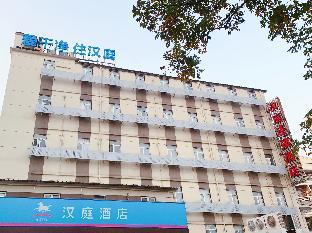 Hanting Hotel Shanghai Hongkou Football Stadium II Branch