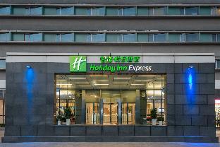 Holiday Inn Express Shanghai New Hongqiao